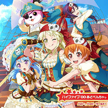 画像をギャラリービューアに読み込む, 【新品】 ハイファイブ∞あどべんちゃっ 通常盤 CD ハロー、ハッピーワールド! 佐賀