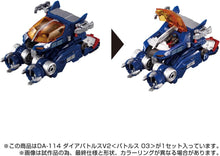 画像をギャラリービューアに読み込む, 【新品】 T-SPARK ダイアクロン DA-114 ダイアバトルスV2<バトルス03> 可動フィギュア 佐賀