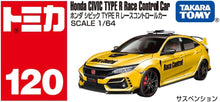 画像をギャラリービューアに読み込む, 【新品】 トミカ No.120 ホンダ シビック TYPE R レースコントロールカー 箱 佐賀