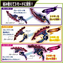 画像をギャラリービューアに読み込む, 【新品】 仮面ライダーゼッツ DXブレイカムブレイカー 佐賀