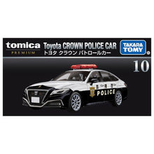画像をギャラリービューアに読み込む, 【新品】 トミカプレミアム 10 トヨタ クラウン パトロールカー 佐賀