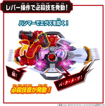 画像をギャラリービューアに読み込む, 【予約】 仮面ライダーマイス DXハンマーボーンバックル