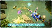 画像をギャラリービューアに読み込む, 【予約】 【Nintendo Switch 2】レイマン レジェンド リトールド - Switch2