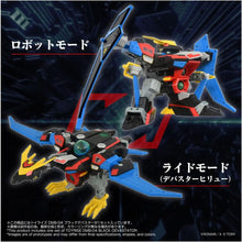 画像をギャラリービューアに読み込む, 【新品】 T-SPARK TOYRISE トイライズ DMB-04 ブラックデバスター 可動フィギュア 佐賀