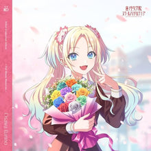 画像をギャラリービューアに読み込む, 【予約】 蓮ノ空女学院スクールアイドルクラブ 103rd Graduation Album -Full Bloom Memories- Osawa Rurino(通常盤) CD 大沢瑠璃乃