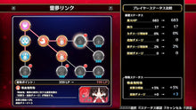 画像をギャラリービューアに読み込む, 【パッケージ版】【新品】 不思議の幻想郷 -FORESIGHT- Nintendo Switch 佐賀
