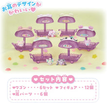 画像をギャラリービューアに読み込む, 【新品】 ぷちきゅあ きゅあ~なワゴンハウス コンプリートセット 佐賀