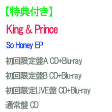 画像をギャラリービューアに読み込む, 【特典付】【予約】 【3形態Blu-ray付セット】So Honey EP (初回限定盤A+初回限定盤B+初回限定LIVE盤+通常盤) CD King & Prince