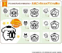 画像をギャラリービューアに読み込む, 【新品】 POMPOMPURIN Tamagotchi マジカルピンク ver. 佐賀