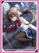 画像をギャラリービューアに読み込む, 【新品】 ブシロードスリーブコレクション ハイグレード Vol.3183 アサルトリリィ Last Bullet 芹沢千香瑠 佐賀