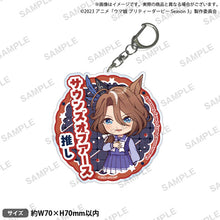 画像をギャラリービューアに読み込む, 【新品】 TVアニメ『ウマ娘 プリティーダービー Season 3』 推しアクリルキーホルダー サウンズオブアース 倉庫