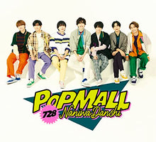画像をギャラリービューアに読み込む, 【新品】 POPMALL 初回限定盤1 Blu-ray付 CD なにわ男子 アルバム 倉庫