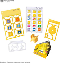 画像をギャラリービューアに読み込む, 【新品】 ポケットモンスター プラコロ スタートセット ピカチュウ 04 佐賀
