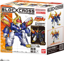 画像をギャラリービューアに読み込む, 【新品】 ブロックロス 龍神丸(魔神創造伝ワタル) 佐賀
