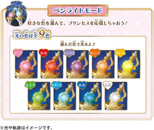 画像をギャラリービューアに読み込む, 【新品】 プリンセッション・オーケストラ ミューズタクト 佐賀