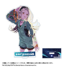 画像をギャラリービューアに読み込む, 【新品】 学園アイドルマスター 2周年記念グッズ 公式アクリルスタンド 【篠澤 広】 佐賀