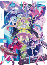 画像をギャラリービューアに読み込む, 【同時購入特典対象】【オリ特付】【Blu-ray】【予約】 TVアニメ「バンドリ! ゆめ∞みた」Blu-ray 上巻 Blu-ray 夢限大みゅーたいぷ