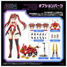 画像をギャラリービューアに読み込む, 【予約】 T-SPARK MV-01A 斬山碧 & ブレードライガー DRESS CODE #SCARLET 可動フィギュア