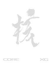 画像をギャラリービューアに読み込む, 【新品】 THE CORE -核- -XG ver.-(初回盤) CD XG 佐賀