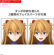 画像をギャラリービューアに読み込む, 【新品】 30MP ヱヴァンゲリヲン新劇場版 式波・アスカ・ラングレー(プラグスーツVer.) 色分け済みプラモデル 佐賀