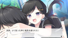 画像をギャラリービューアに読み込む, 【新品】 Dreamin' Her - 僕は、彼女の夢を見る。- Nintendo Switch 佐賀