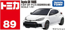 画像をギャラリービューアに読み込む, 【新品】 トミカ No.89 トヨタ GR ヤリス (初回版) 佐賀