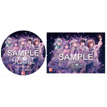 画像をギャラリービューアに読み込む, 【オリ特付】【新品】 Fear Nothing Blu-ray付生産限定盤 CD Roselia 佐賀/