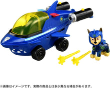 画像をギャラリービューアに読み込む, 【新品】 パウ・パトロール ベーシックビークル チェイス アクアシャーク 佐賀