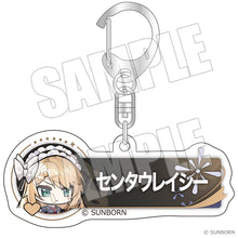 画像をギャラリービューアに読み込む, 【予約】 ドールズフロントライン2:エクシリウム ユーザーアイコンキーホルダー センタウレイシー