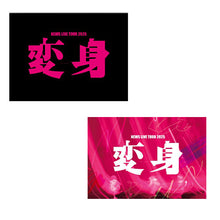 画像をギャラリービューアに読み込む, 【特典付】【予約】 【2形態DVDセット】NEWS LIVE TOUR 2025 変身 (初回盤+通常盤) DVD NEWS
