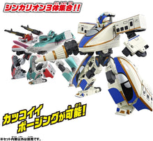 画像をギャラリービューアに読み込む, 【新品】 プラレール SGX03 シンカリオン E7かがやき 佐賀