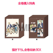 画像をギャラリービューアに読み込む, 【連動購入特典対象/新品】 SPY×FAMILY Season 2 Vol.1 初回生産限定版 Blu-ray