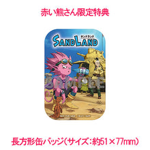 画像をギャラリービューアに読み込む, 【オリ特付/新品】 SAND LAND(サンドランド) Blu-ray