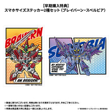 画像をギャラリービューアに読み込む, 【オリ特付/新品】 勇気爆発バーンブレイバーン 1 Blu-ray