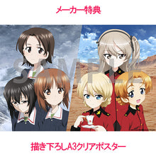 画像をギャラリービューアに読み込む, 【特典付/新品】 ガールズ&パンツァー 最終章 第4話 特装限定版 Blu-ray