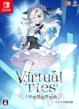 画像をギャラリービューアに読み込む, 【新品】 Virtual Ties ヰ世界情緒夢想曲 完全生産限定版 Nintendo Switch 佐賀