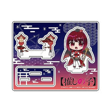 画像をギャラリービューアに読み込む, 【新品】 【推しの子】 アクリルスタンド D 有馬かな 倉庫
