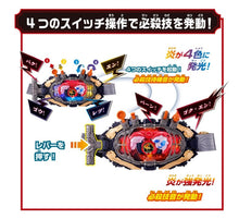 画像をギャラリービューアに読み込む, 【予約】 仮面ライダーマイス 変身ベルト DXマオウドライバー&マオウブレイドセット 対象年齢 3 才以上