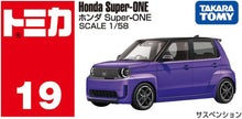 画像をギャラリービューアに読み込む, 【予約】 トミカ No.19 ホンダ Super-ONE