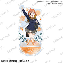 画像をギャラリービューアに読み込む, 【新品】 ラブライブ!スクールアイドルフェスティバル アクリルスタンド Aqours クリスマスver. 高海千歌 倉庫