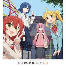 画像をギャラリービューアに読み込む, 【予約】 Re:結束バンド アナログ盤 結束バンド