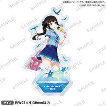 画像をギャラリービューアに読み込む, 【新品】 ラブライブ!スクールアイドルフェスティバル アクリルスタンド Aqours マーメイドver. 黒澤ダイヤ 佐賀