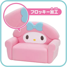 画像をギャラリービューアに読み込む, 【新品】 リカちゃん ドール リカちゃん マイメロディ ソファ 佐賀