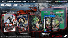 画像をギャラリービューアに読み込む, 【パッケージ版】【新品】 Castlevania Advance Collection DELUXE EDITION PlayStation 4 佐賀