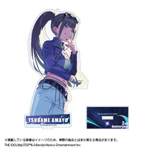 画像をギャラリービューアに読み込む, 【新品】 学園アイドルマスター 2周年記念グッズ 公式アクリルスタンド 【雨夜 燕】 佐賀