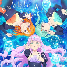 画像をギャラリービューアに読み込む, 【新品】 Bubble Rise / Special Color 【第2話盤】 CD Liella! 佐賀