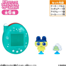 画像をギャラリービューアに読み込む, 【ランダム】【新品】 Tamagotchi Pitta Vol.2 1個 佐賀