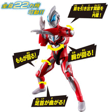 画像をギャラリービューアに読み込む, 【新品】 ウルトラアクションフィギュアNEO ウルトラマンジード プリミティブ ニュージェネレーションウルトラマンケープセット 佐賀