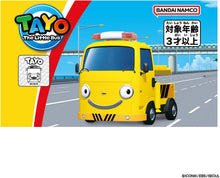 画像をギャラリービューアに読み込む, 【新品】 ちびっこバス タヨ おともだちミニカートト 佐賀