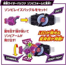 画像をギャラリービューアに読み込む, 【新品】 SUPER BEST DXゾンビレイズバックル&レイズバックルホルダー コアIDセット 仮面ライダーギーツ 佐賀
